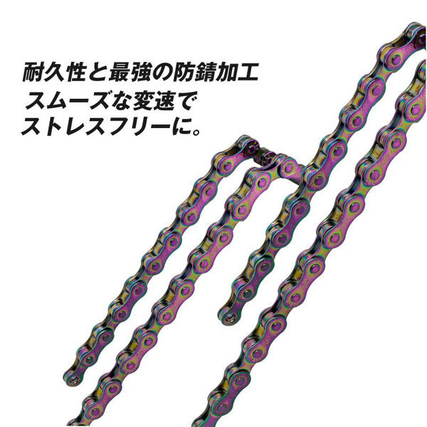 GORIX チェーン 7/8速 GX-7/8SC オイルスリック 43261 1個（直送