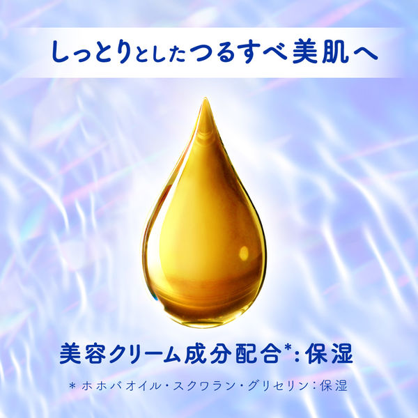 NIVEA（ニベア） クリアビューティー 弱酸性泡洗顔 皮脂すっきり 本体