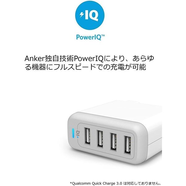 Anker USB充電器 Type-Aポート×4 合計40W出力 急速充電 PD対応