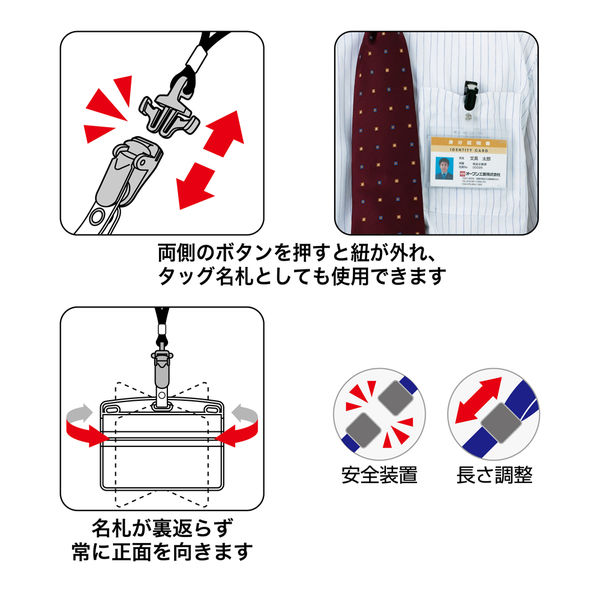 オープン工業 ループクリップ脱着式 赤 1セット（50本：10本入×5