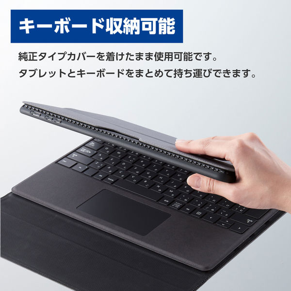 Surface Go 2 8GB 純正タイプカバー付き レザーケース付き - Windows