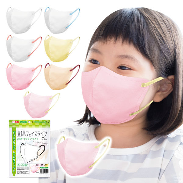 アンジュボーテ SAISHIN BHK＋マスク（3枚入り） | Pay ID