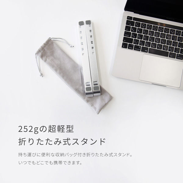 (開封のみ未使用品) 旧モデル Roost ノートパソコン用スタンド 開封のみ未使用品) 旧モデル Roost ノートパソコン用スタンド
