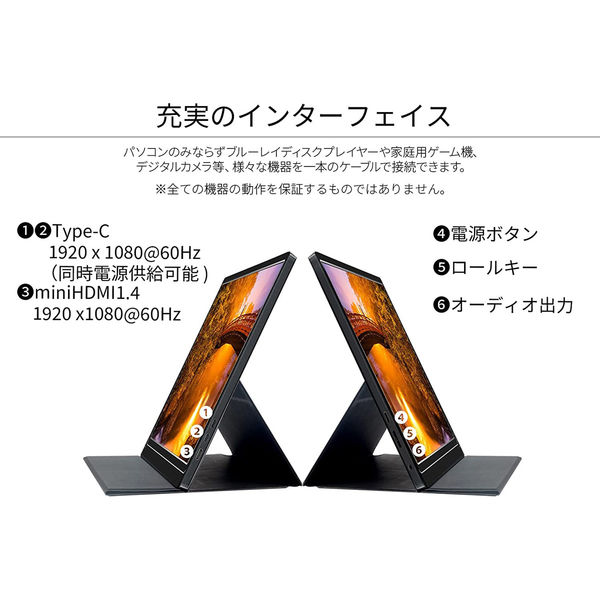 モバイルディスプレイ　15.6 ジャパンネクスト ジャパンネクスト 15.6インチ ワイド モバイルディスプレイ JN
