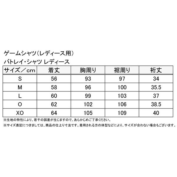 Playhour かつき着用 サイズ1 レディース脇高ボリュームノンワイヤーブラ【S～LL】 | 激安靴の