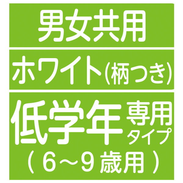 超快適マスク プリーツタイプ 低学年専用 子ども用 1箱（18枚入）ユニ