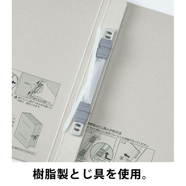 コクヨ アスクル 共同企画 背幅伸縮ファイル 紙製A4ヨコ グレー
