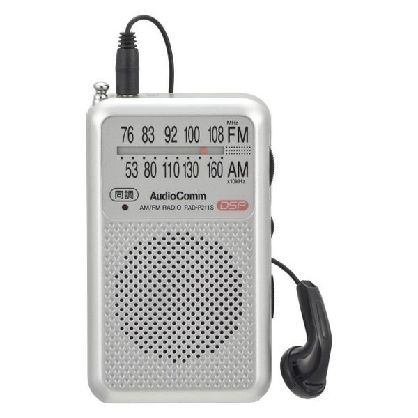 オーム電機 ポケットラジオ Ｐ２１１Ｓ―Ｓ 03-0975 1個（直送品 