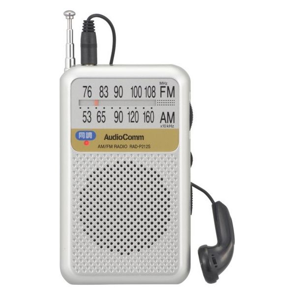 オーム電機 ポケットラジオ Ｐ２１２Ｓ―Ｓ 03-0976 1個（直送品 