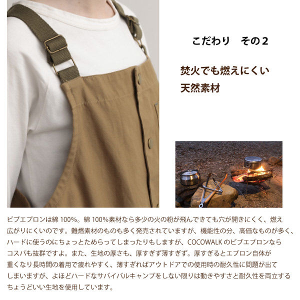other - ビブ BIB ワーク エプロン ベスト ダック地 LOTTAN カーキ ビブ BIB ワーク エプロン ベスト ダック地 LOTTAN カーキ