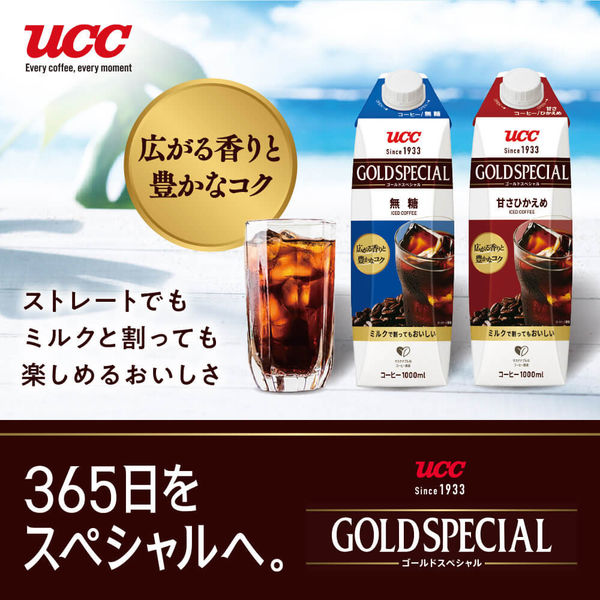 UCC上島珈琲 UCC ゴールドスペシャル アイスコーヒー 無糖 1L 1箱（12本入） - アスクル