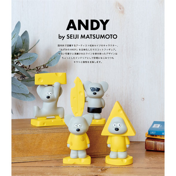 デコレコーポレーション デコレ AN-86984 ANDY マスコット D 1個