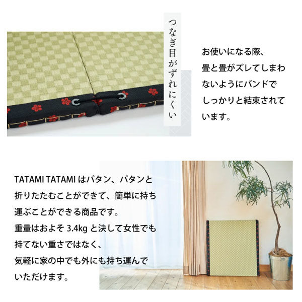 うたたみページ 重澤製畳店 TATAMITATAMIインドアスタイル 屋内用 藍色x迷彩 1