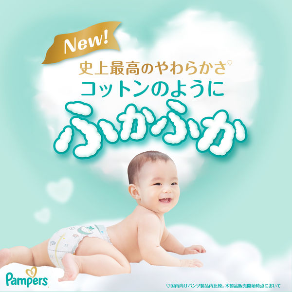 パンパース おむつ パンツ S（4～8kg）1セット（78枚入×3パック
