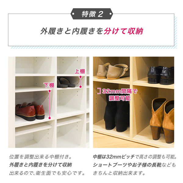 ネットフォース シューズラック 靴箱 3列3段 9人用 ホワイト NF ネットフォース シューズラック 靴箱 3列3段 9人用 ホワイト NF