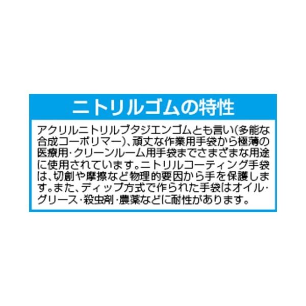 エスコ [L] 手袋(ニトリルゴム/100枚) EA354GA-64B 1セット(500枚:100枚×5箱)（直送品）