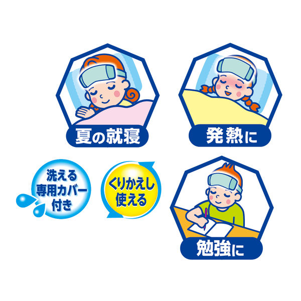 白元アース アイスノンベルト ＜長時間＞ 3個 - アスクル