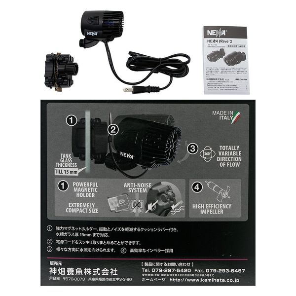 神畑養魚 ６０Ｈｚ 西日本用 水流ポンプ ＮＥＷＡ ウェーブ２ ＮＷＡ３２００ 263298 1個（直送品） - アスクル