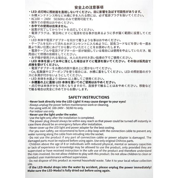ラボック Chihiros LED WRGB II PRO 60 273254 1個（直送品