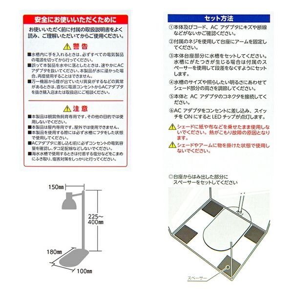 水作 ＬＥＤスタンドライト 242905 1個（直送品） - アスクル