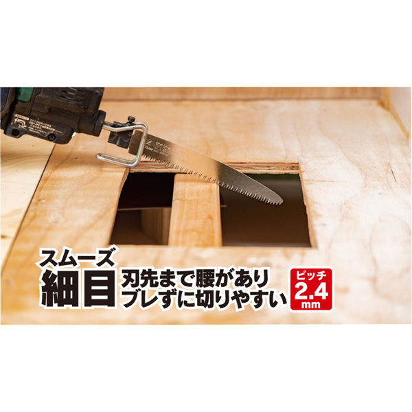 岡田金属工業所 Zソー #20111 レシプロ木工用 150P2.4 1枚（直送品） - アスクル