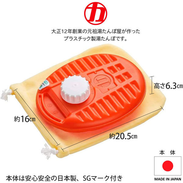 マルカ ポリゆた600mlオレンジ(セット販売:6個) 4964398065101 1セット