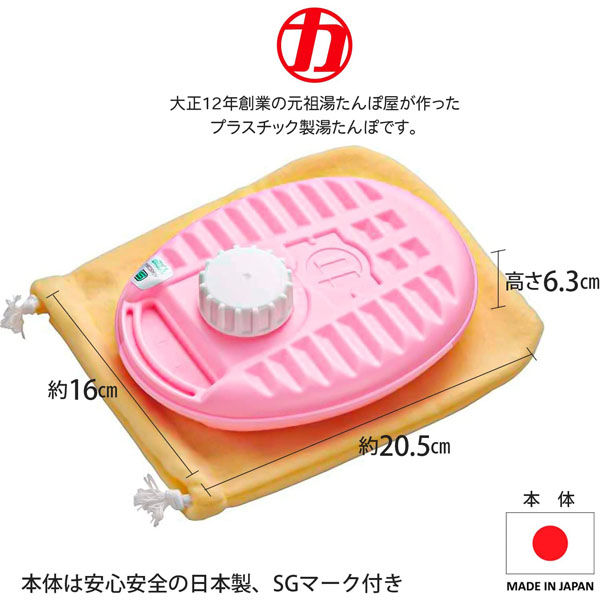 Hot water bag online daiso