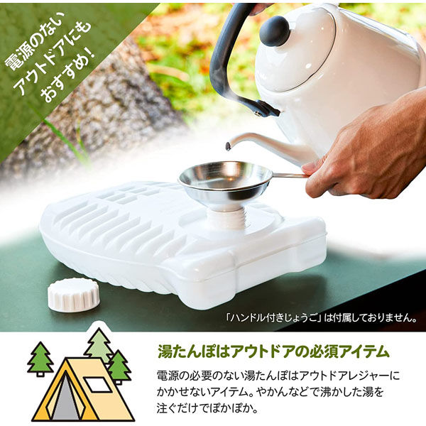 マルカ Stand湯たんぽ2.4L袋付(セット販売:6個) 4964398068508