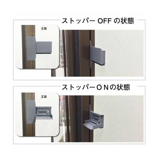 くるぺた　川口技研　ドア用網戸 ドア用網戸くるペタ | 川口技研