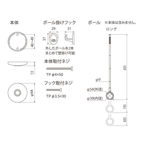 川口技研 ホスクリーン SPC型 ロングサイズ 木調天井用 SPCL-M