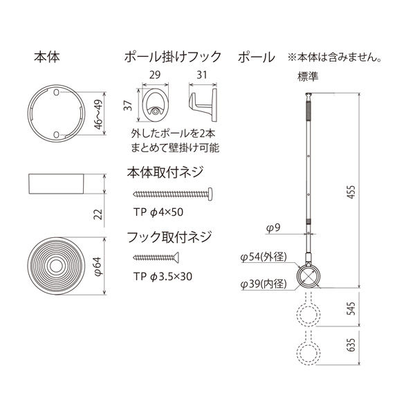 川口技研 ホスクリーン SPD型 標準サイズ ホワイト SPD-W 13128487-10