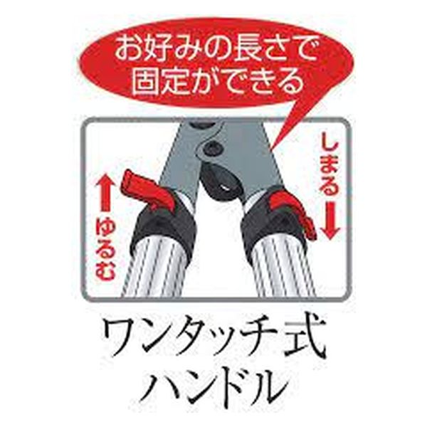 岸本農工具製作所 伸縮式 太枝切鋏 アンビル ミニ 4362NA 1丁 岸本農工具製作所 伸縮式 太枝切鋏 アンビル ミニ 4362NA 1丁
