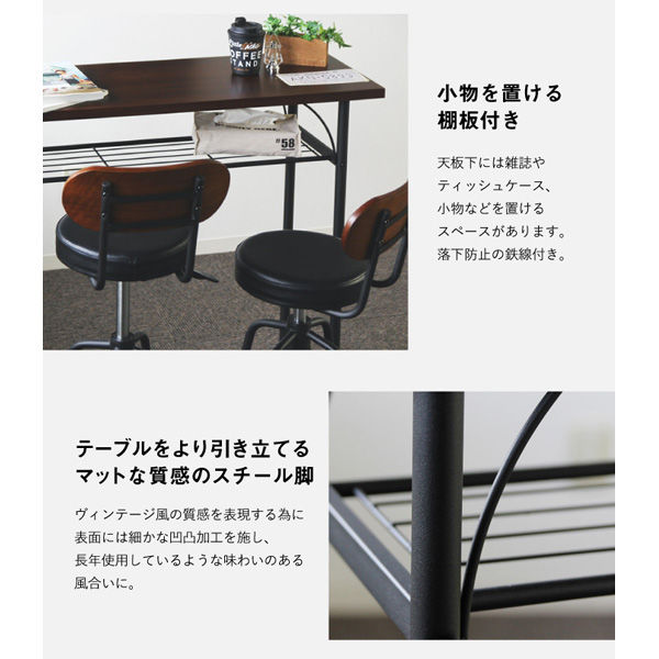 ネットフォース タム カウンターテーブルセット チェア2脚 アイボリー