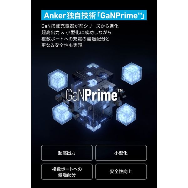 Anker 電源タップ 延長コード 1.5m USB充電器 65W AC差込口×2 Type-C×2