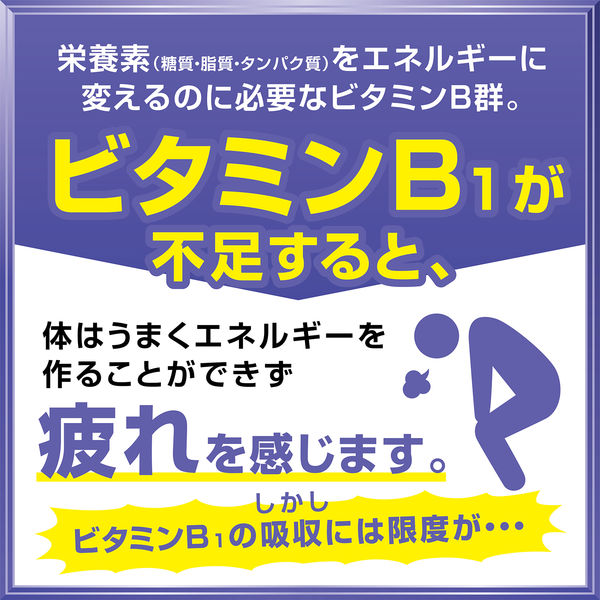 アリナミン製薬　アリナミンナイトリカバー 50ml　1箱(10本入）