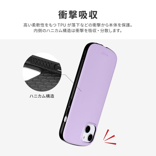 MSソリューションズ iPhone 14 Plusハイブリッドケース ラベンダー