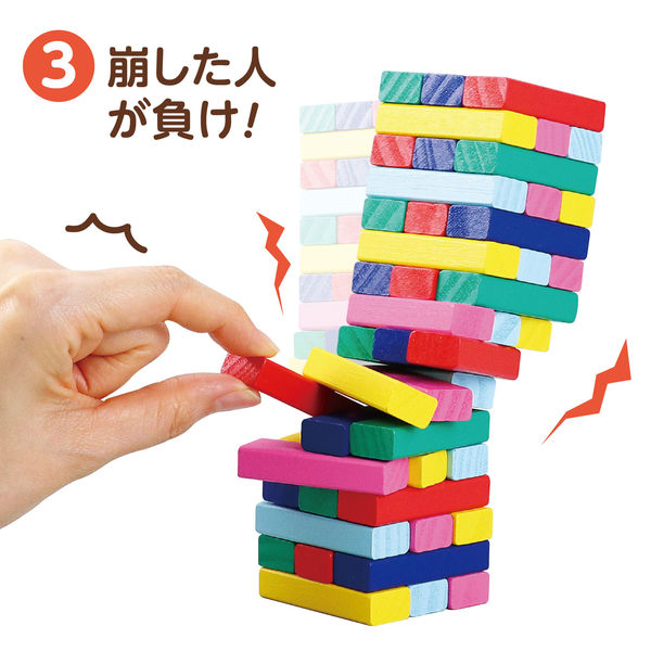 つみきページ アーテック 木製カラーつみき 11768 1個 - アスクル