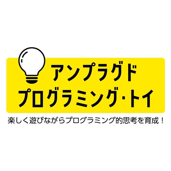 アーテック 大冒険！ねこのおへや脱出パズル 9481 2個（直送品