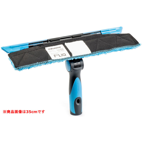 モアマン アルティメットセット3.0 35cm M00066 1セット（直送品）