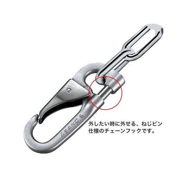 エスコ 5.0x65mm チェーンフック(ねじ式/ステンレス製) EA638JK