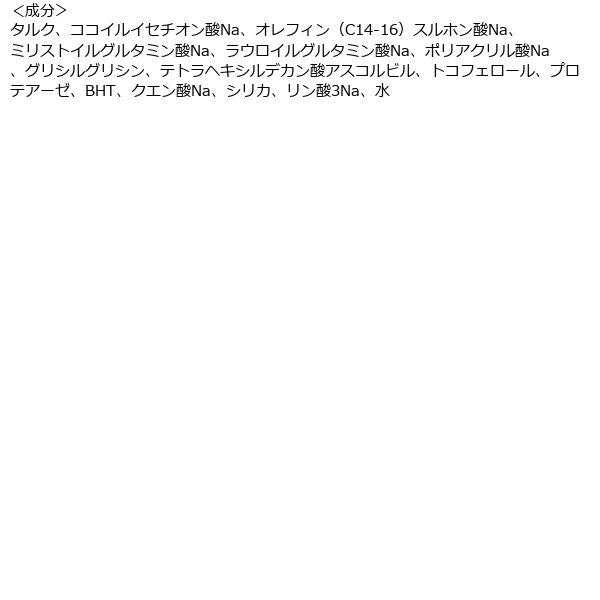 コーセーコスメポート ソフティモ ラチェスカ パウダーウォッシュ １５