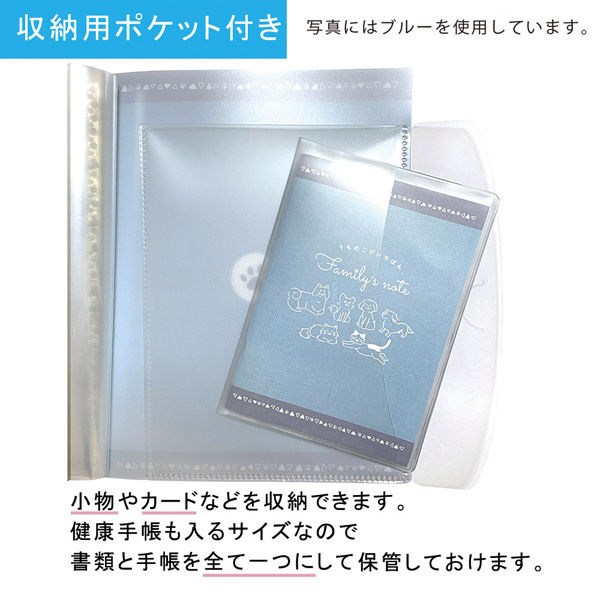 【生りんご】12ポケット　クリアファイル（3点） 生りんご】12ポケット クリアファイル（3点） - クリアファイル