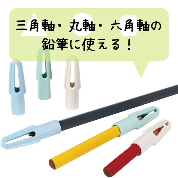 クツワ イイコト ペーパーカラキャップ RB030C 1セット(5個
