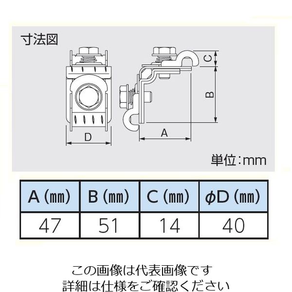 因幡電機産業 クロスロックVタイプ FL-V-JP 1個（直送品）