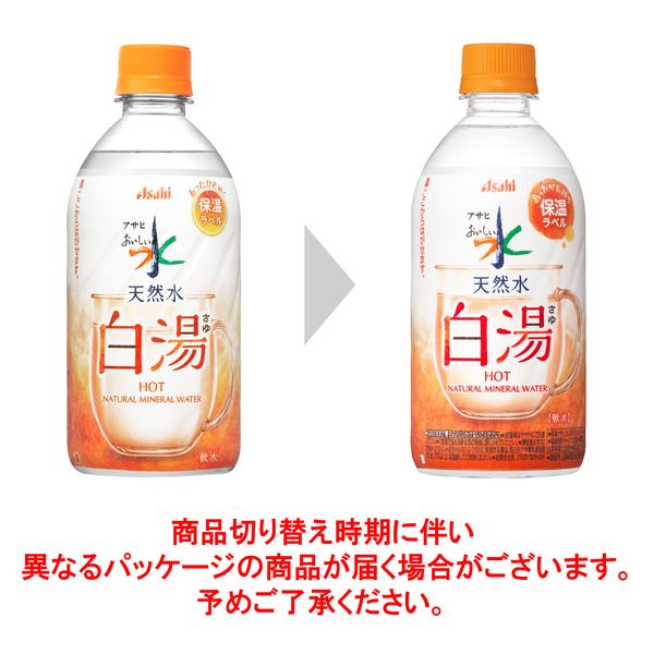 アサヒ 天然水 500ml 41f2Qzmn87L.jpg_BO30,255,255,