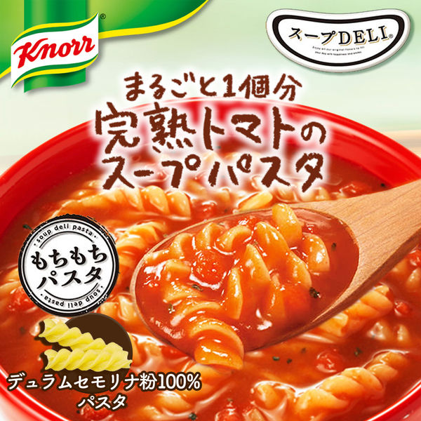楽天市場】【ふるさと納税】「スープDELI（R）」2種6個セット