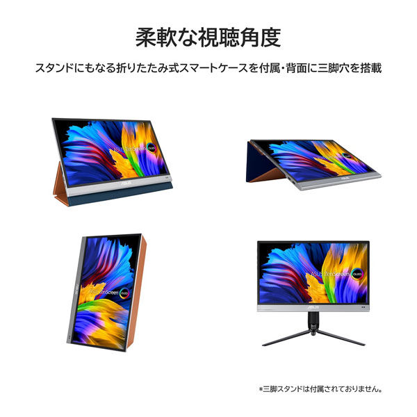 ASUS MQ13AH ポータブルモニター ASUS ZenScreen OLED MQ13AH｜Monitors｜ASUS Global