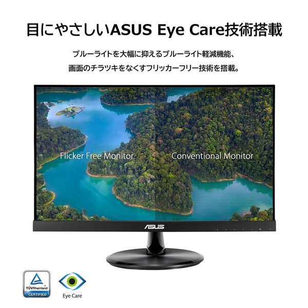 ASUS ASUS 21.5インチ液晶モニター IPSパネル 5年保証モデル VP229HEZ