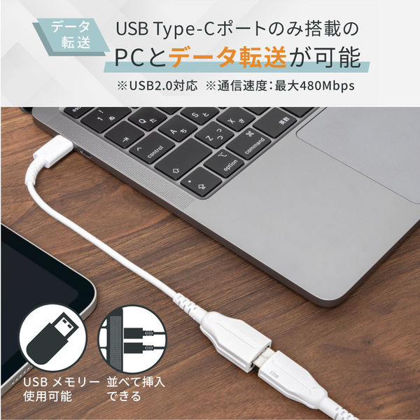 USB変換ケーブル USB-C[オス]-USB-A[メス] 0.2m 3.0A 急速充電 Type-C to Type-A 1本 オウルテック