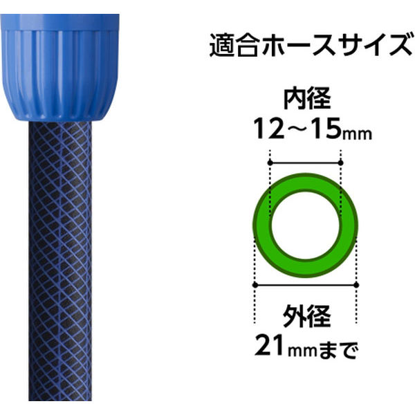 タカヤ タカギ(takagi) 全自動洗濯機用 分岐蛇口 B489 - アスクル